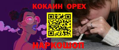 соль ск Изобильный