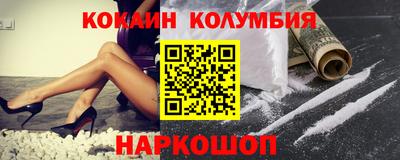 кокс Ирбит