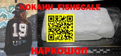 соль ск Изобильный
