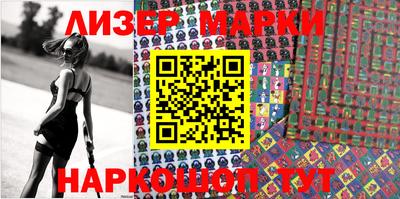 спайс Беслан