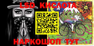 MESCALINE Ипатово