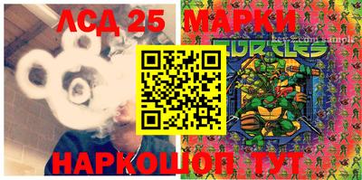 спайс Беслан