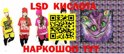 MESCALINE Ипатово