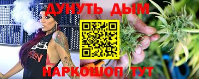 MESCALINE Ипатово