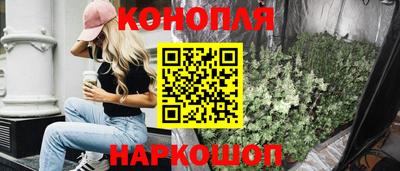MESCALINE Ипатово