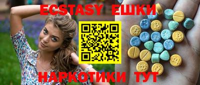 MESCALINE Ипатово