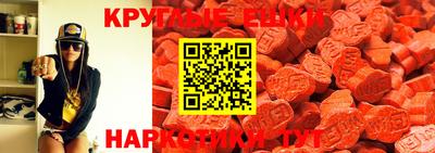 спайс Беслан