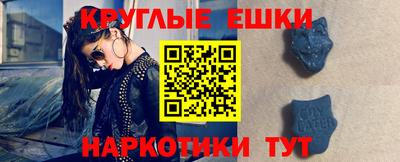 MESCALINE Ипатово