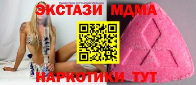 MDMA Premium VHQ Бийск