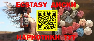 MDMA Premium VHQ Бийск