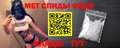 MESCALINE Ипатово
