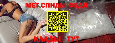 трава Азнакаево