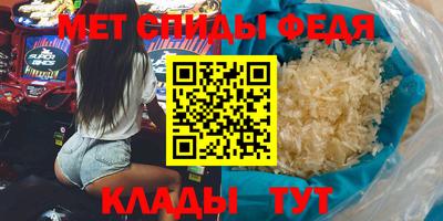 MDMA Premium VHQ Бийск