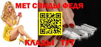 спайс Беслан