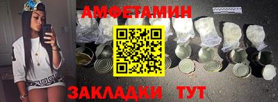 MESCALINE Ипатово