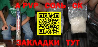 тгк Абакан