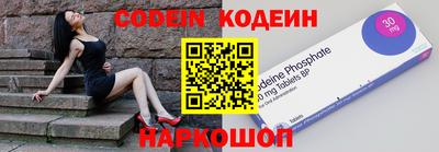 MESCALINE Ипатово