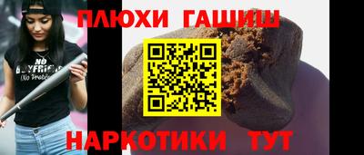 MESCALINE Ипатово