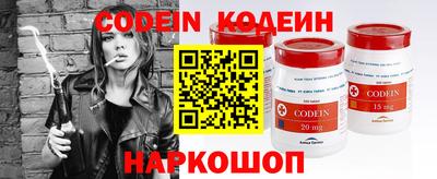 MESCALINE Ипатово