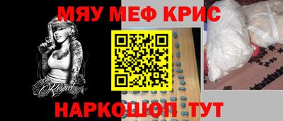 MESCALINE Ипатово