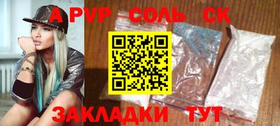 MDMA Premium VHQ Бийск