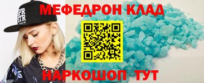 MDMA Premium VHQ Бийск