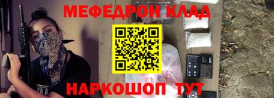 MESCALINE Ипатово