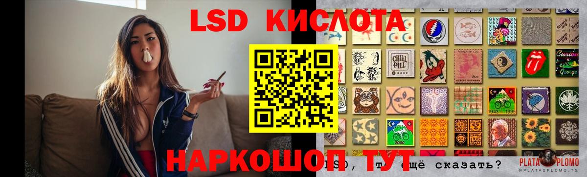 Лсд 25 экстази кислота  Вход с VPN  Кондопога 