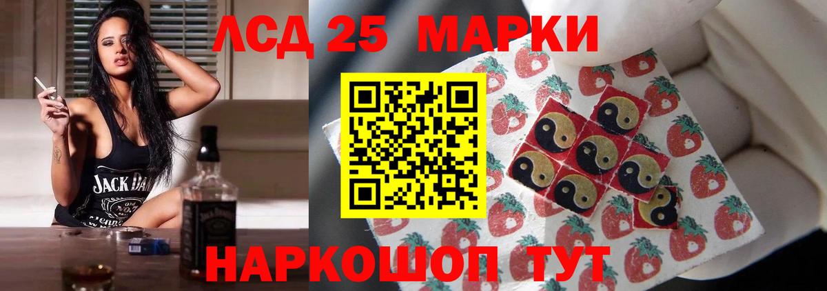 Лсд 25 экстази кислота  Лсд 25 экстази ecstasy  Кондопога 