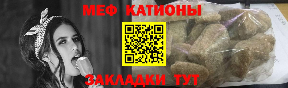 МЯУ-МЯУ VHQ  МЕФ мяу мяу  МЕФ  Кондопога  МЯУ-МЯУ 