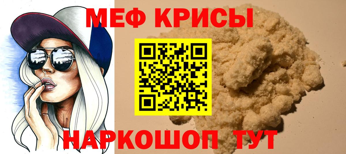 МАРИХУАНА  Ketamine  Вход с VPN  МЕФ  COCAIN  Марки  А ПВП  MDMA  COCAIN  ГАШ  Кондопога  МЕФ 