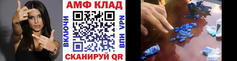 МЕТАМФЕТАМИН кристалл Кондопога