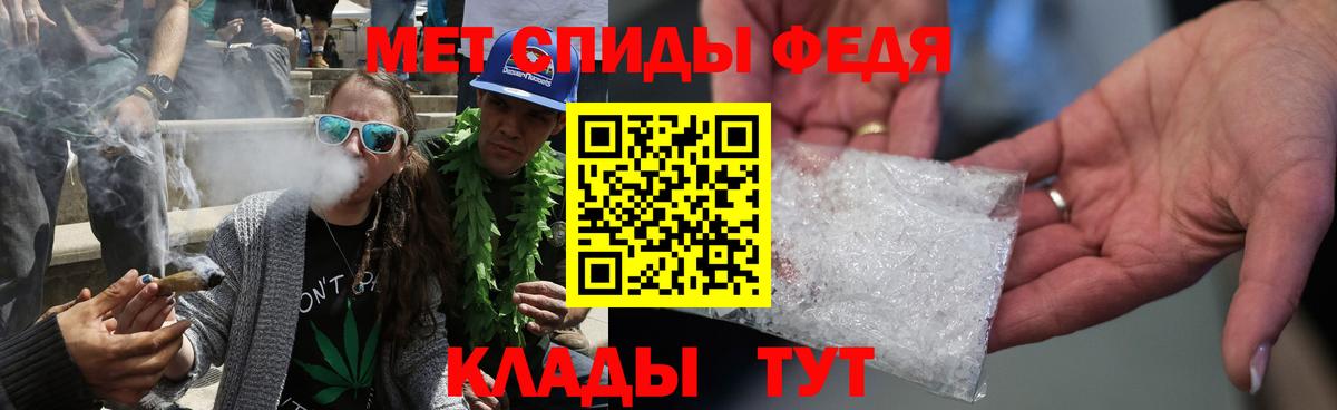 Метамфетамин  Первитин мет  Вход с VPN  Кондопога  Первитин мет 