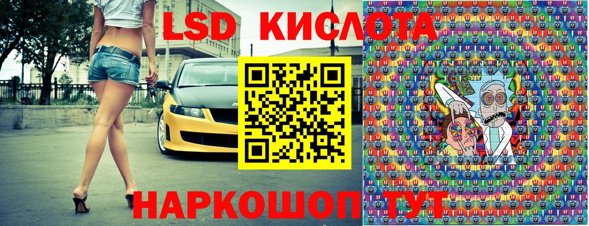 Марки N-bome 1500мкг Кондопога