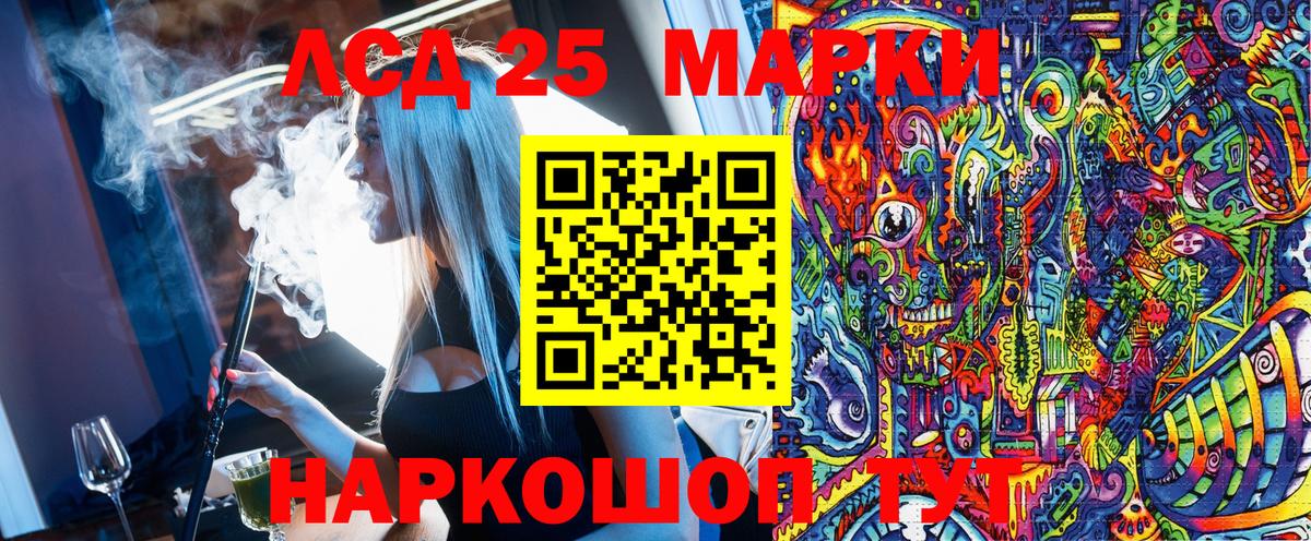 Наркотические марки 1500мкг  Наркотические марки  Кондопога  Наркотические марки 1500мкг  Вход с VPN 
