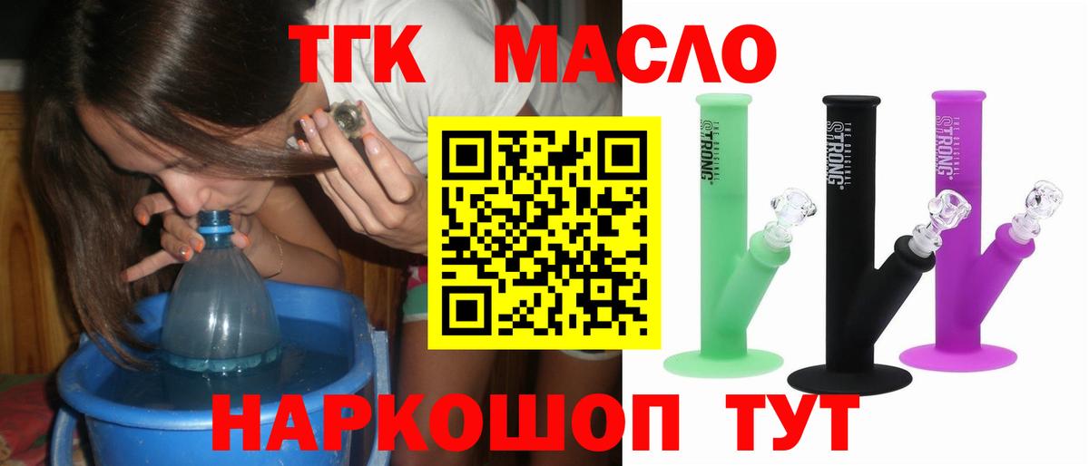 Дистиллят ТГК Wax Кондопога