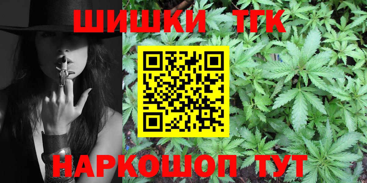 Бошки Шишки индика  Кондопога  Конопля конопля 