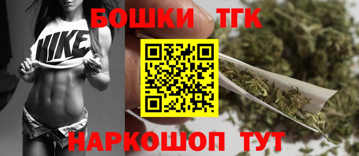 Конопля White Widow  Вход с VPN  Канабис OG Kush  Кондопога  Шишки марихуана марихуана 