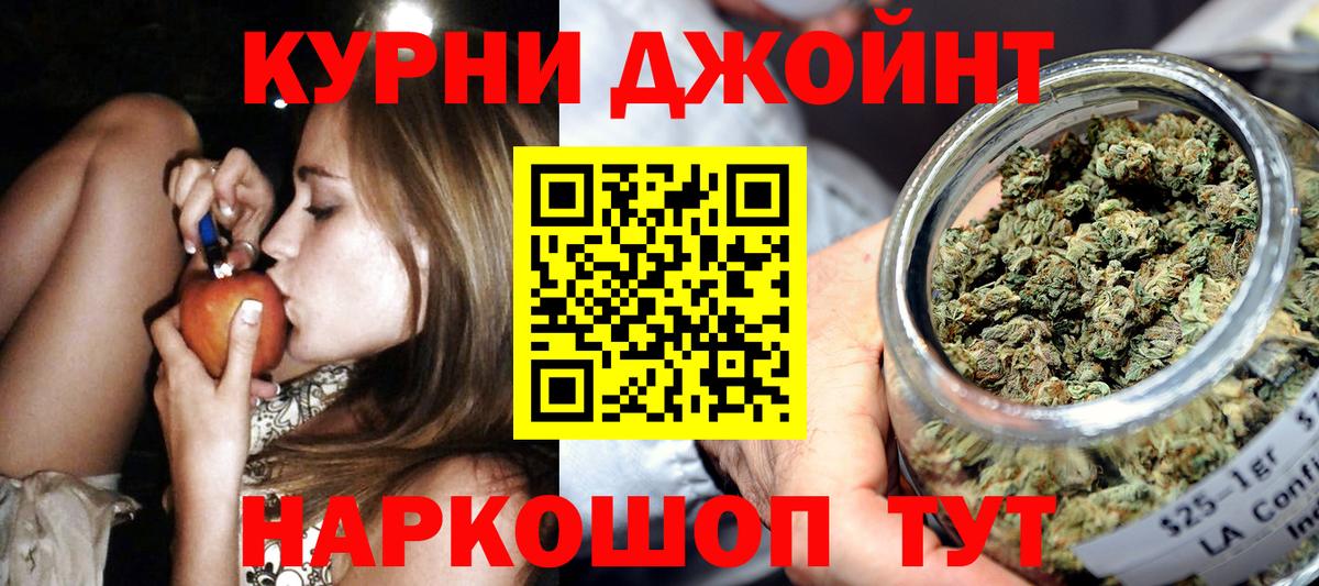 Шишки марихуана OG Kush Кондопога